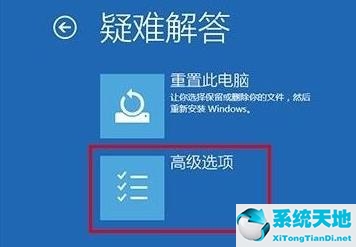 windows10开启安全模式(win10安全模式打不开控制面板)