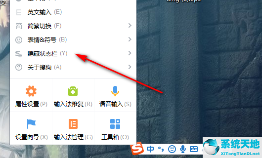 windows10怎么把输入法放到任务栏(win10怎样把输入法固定在任务栏)