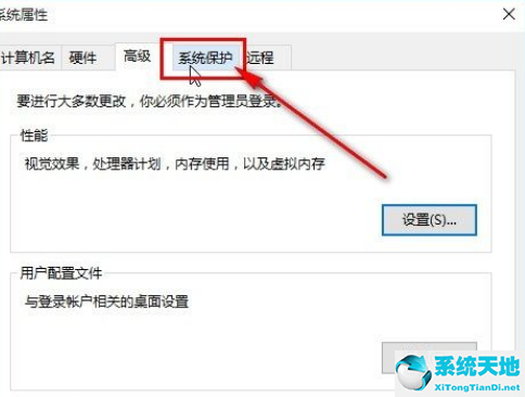 win10电脑实时保护怎么开(window实时保护如何开启)
