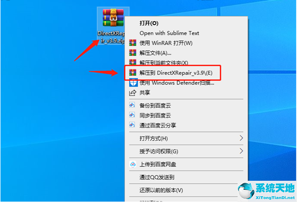 directx工具怎么打开(win10 directx11)