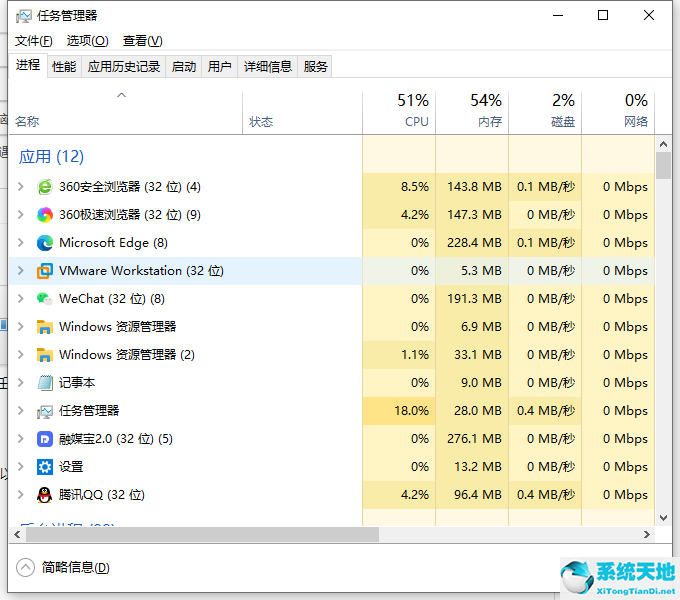 w10下面任务栏点不动(win10下面的任务栏点不了)
