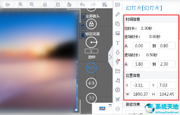 万彩录屏大师怎么用(万彩录屏大师能不能录人像)