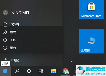 用命令提示符怎么重启windows(win10命令提示符怎么重启电脑)