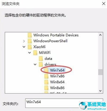 小米随身wifi win10创建的不成功(win7小米随身wifi网络创建失败是怎么回事?)