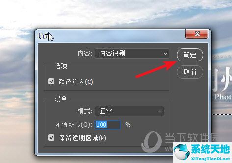 ps2020如何去除水印(ps2019怎样去水印)