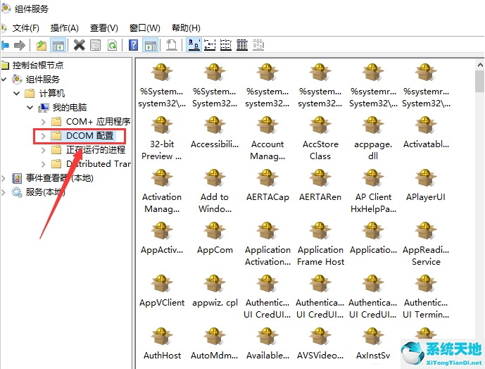 win10nds怎么改(w10dns怎么改)