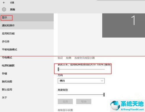 第三方软件字体小怎么办(win10第三方软件字体模糊怎么解决的)