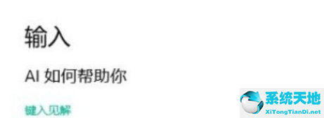 win10开启键盘快捷键(win10怎么打开键盘)