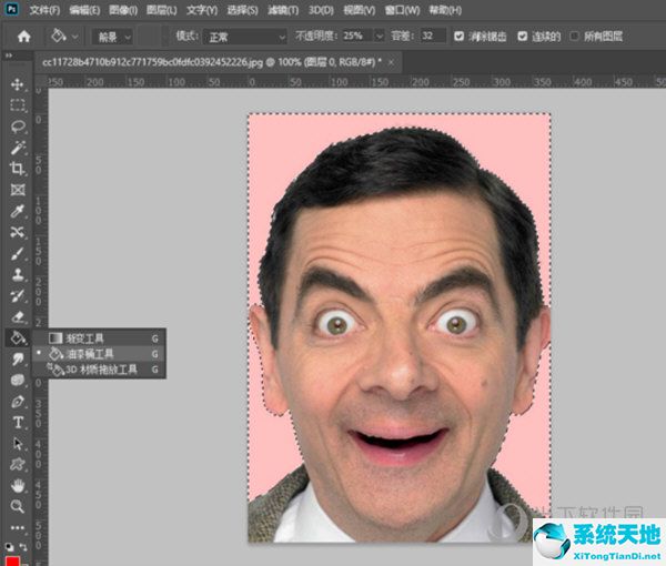 ps2020怎么换证件照背景颜色(ps2020怎么更换证件照背景颜色)