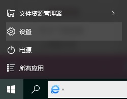 win10wifi正常但是电脑连不上网怎么回事(win10连上wifi却上不了网怎么办)