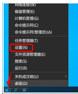 win10怎样禁止自动安装软件(win10怎么禁止软件自动安装应用)