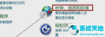 windows10怎么把输入法放到任务栏(win10怎样把输入法固定在任务栏)