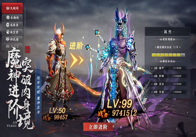 九灵神域打架天赋点