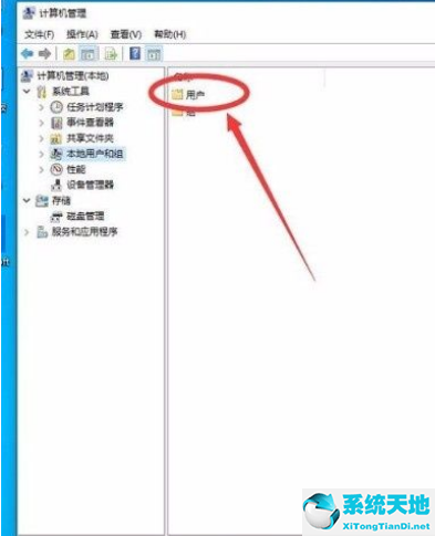 win10怎么开启管理员模式(win10怎么开启管理员权限设置)