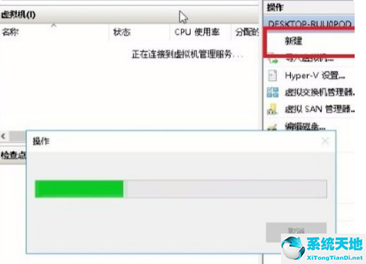 win 10自带的虚拟机在哪里(w10自带虚拟机怎么打开)