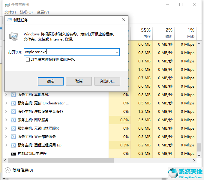 w10下面任务栏点不动(win10下面的任务栏点不了)