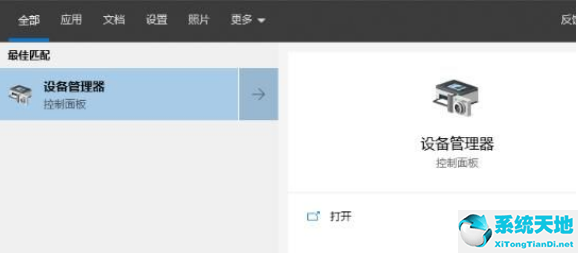 win10键盘突然失灵怎么办(windows10键盘突然失灵)