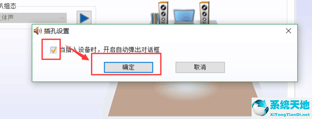 win10耳机没有声音怎么办(win10耳机没有声音的解决方法是什么)