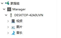 win10创建家庭组找不到(win10怎样创建家庭组)