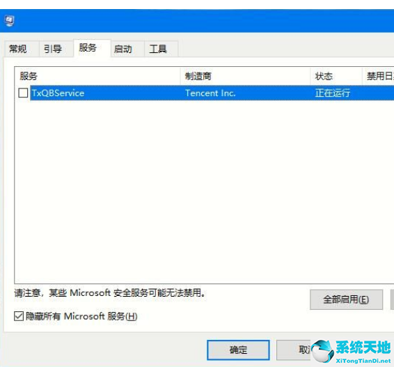 window10系统开机黑屏怎么办(win10开机黑屏怎么解决方法)