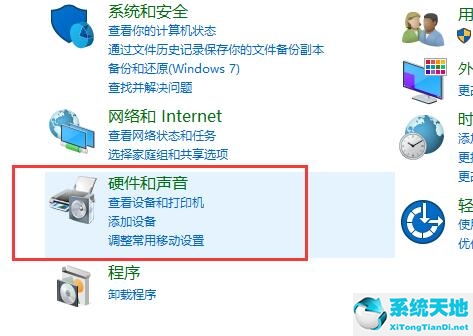 win10设置单声道(win10怎么调双声道)