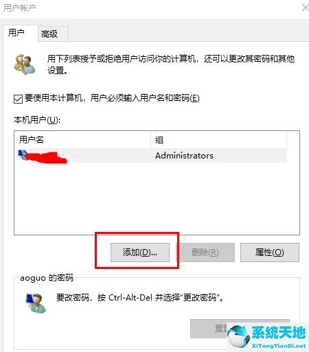 win10邮箱添加账户没反应(win10邮件添加不了账户)