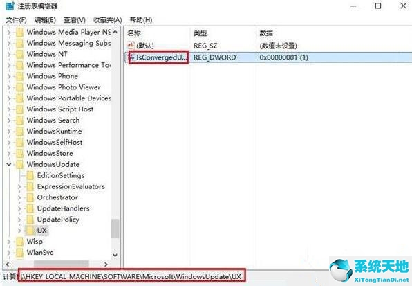 directplay无法安装(win10安装错误代码0x8007000d)
