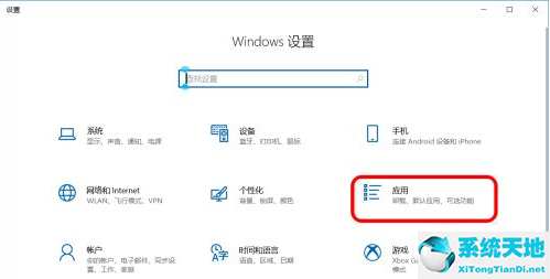 win10怎样禁止自动安装软件(win10怎么禁止软件自动安装应用)