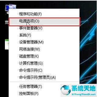 windows10开盖自动开机关闭(w10系统开盖自动开机)