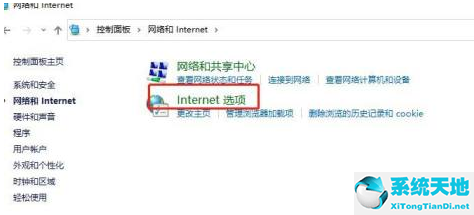 window10怎样拦截电脑弹窗广告(win10如何拦截电脑弹窗广告弹出)