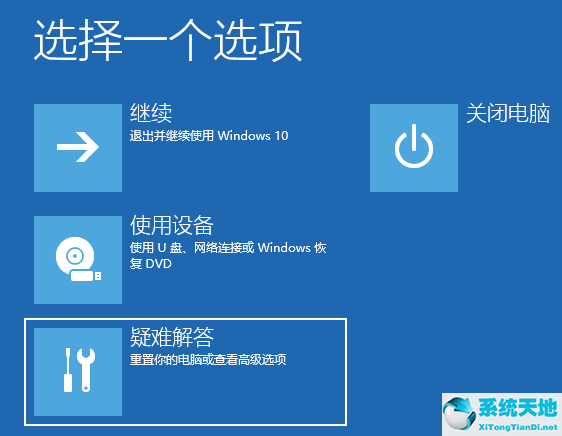 用命令提示符怎么重启windows(win10命令提示符怎么重启电脑)
