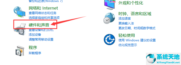 win10耳机没有声音怎么办(win10耳机没有声音的解决方法是什么)