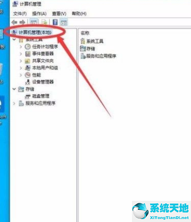 win10怎么开启管理员模式(win10怎么开启管理员权限设置)