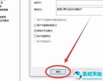 win10怎么开启管理员模式(win10怎么开启管理员权限设置)