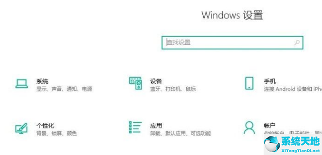 win10开启键盘快捷键(win10怎么打开键盘)