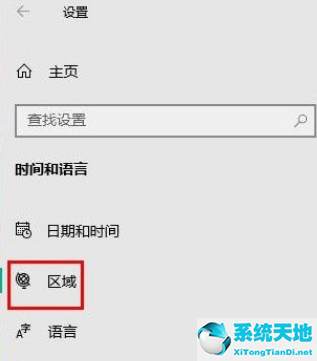 win10修改格式类型(window10修改文件格式)