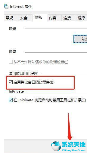 window10怎样拦截电脑弹窗广告(win10如何拦截电脑弹窗广告弹出)