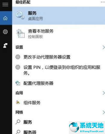 win10 pin码登录(win10登录pin码不可用)