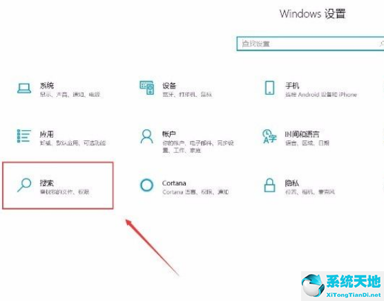 win10关闭microsoft账户(win10关闭microsoft账户密码)