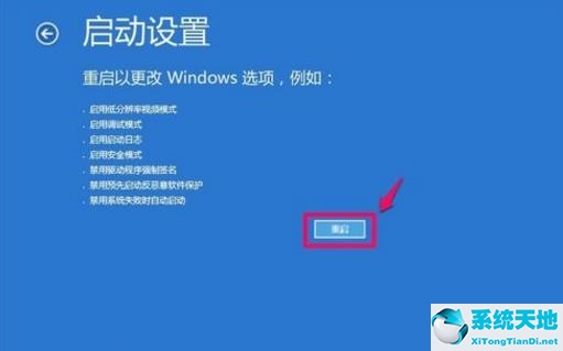 win10更新失败无法启动怎么办(windows更新失败无法进入桌面)