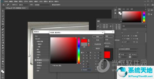 ps2021怎么改字体颜色(ps2020字体改不了颜色)