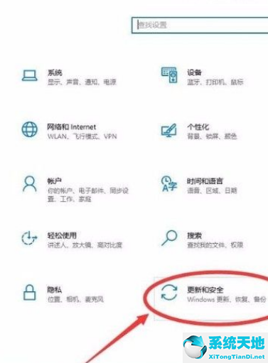 win10进入高级启动模式方法(win10如何进入高级启动模式)