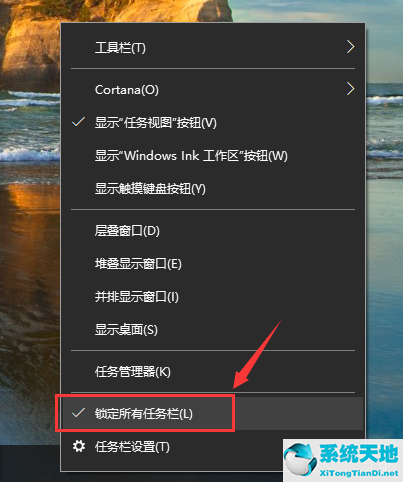 w10怎么添加快捷启动图标(在快速启动栏添加图标)