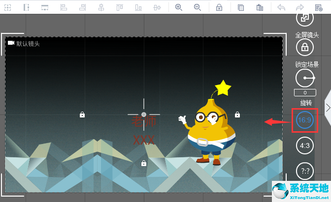 万彩录屏大师导出视频如何修改格式(万彩录屏大师怎么添加字幕)