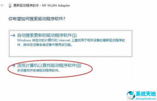小米随身wifi win10创建的不成功(win7小米随身wifi网络创建失败是怎么回事?)