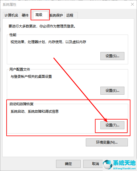 内部错误内存访问违例 windows10(系统错误的内存转储存文件)