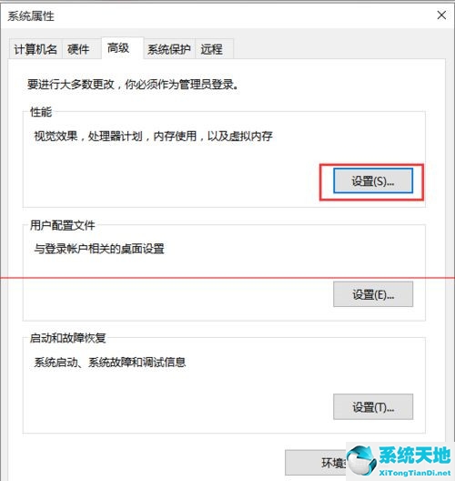 第三方软件字体小怎么办(win10第三方软件字体模糊怎么解决的)