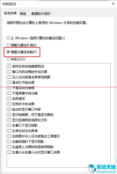 第三方软件字体小怎么办(win10第三方软件字体模糊怎么解决的)