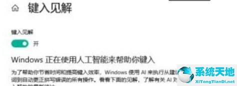 win10开启键盘快捷键(win10怎么打开键盘)