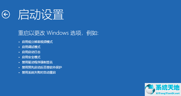 用命令提示符怎么重启windows(win10命令提示符怎么重启电脑)